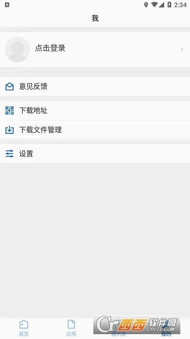 ���¸�רvFXGZ_3.2.0 �ٷ������ͼ