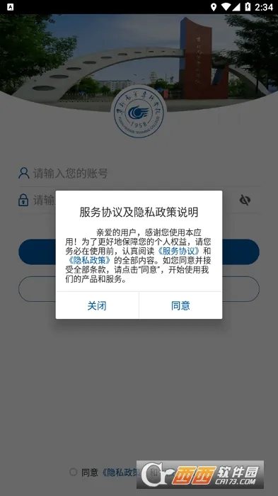 ���¸�רvFXGZ_3.2.0 �ٷ������ͼ