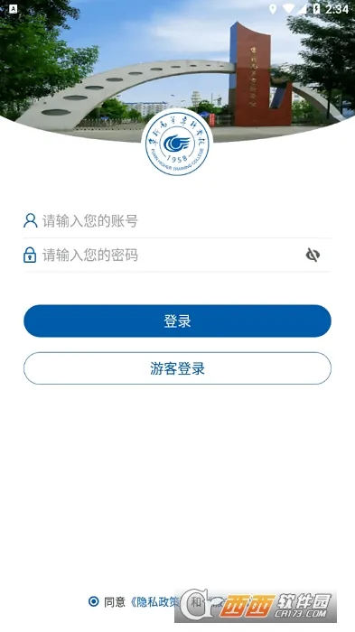 ���¸�רvFXGZ_3.2.0 �ٷ������ͼ