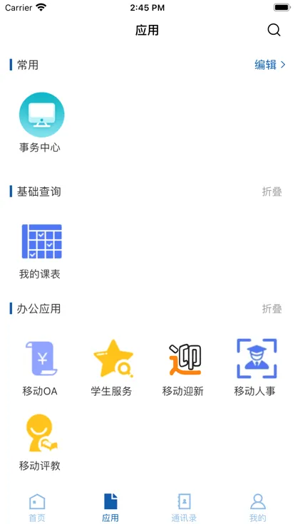 ���¸�רvFXGZ_3.2.0 �ٷ������ͼ