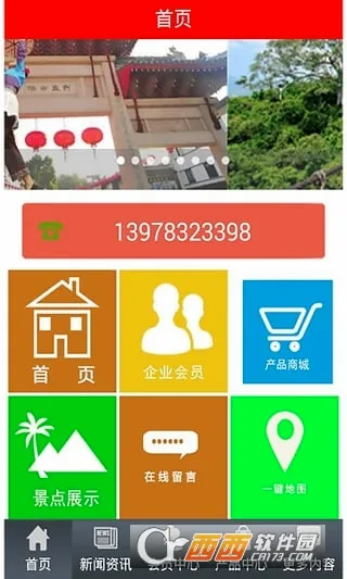 �ȼ�����v1.00 �ֻ����ͼ