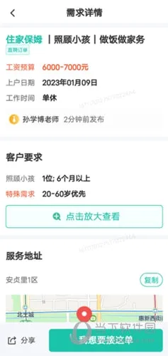 58���ҹ�����2026���°汾