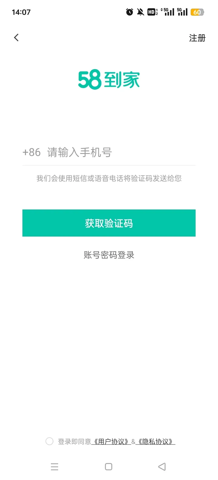 58���ҹ�����2026���°汾