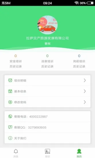 �޷尲��2026�ٷ����°汾v1.3 ��Ѱ��ͼ