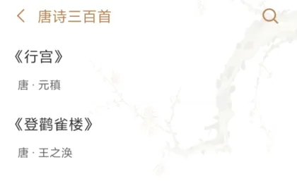 ʫ������2026�ٷ����°汾
