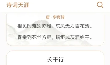 ʫ������2026�ٷ����°汾