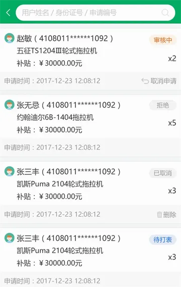 �㶫ũ������2026���°汾