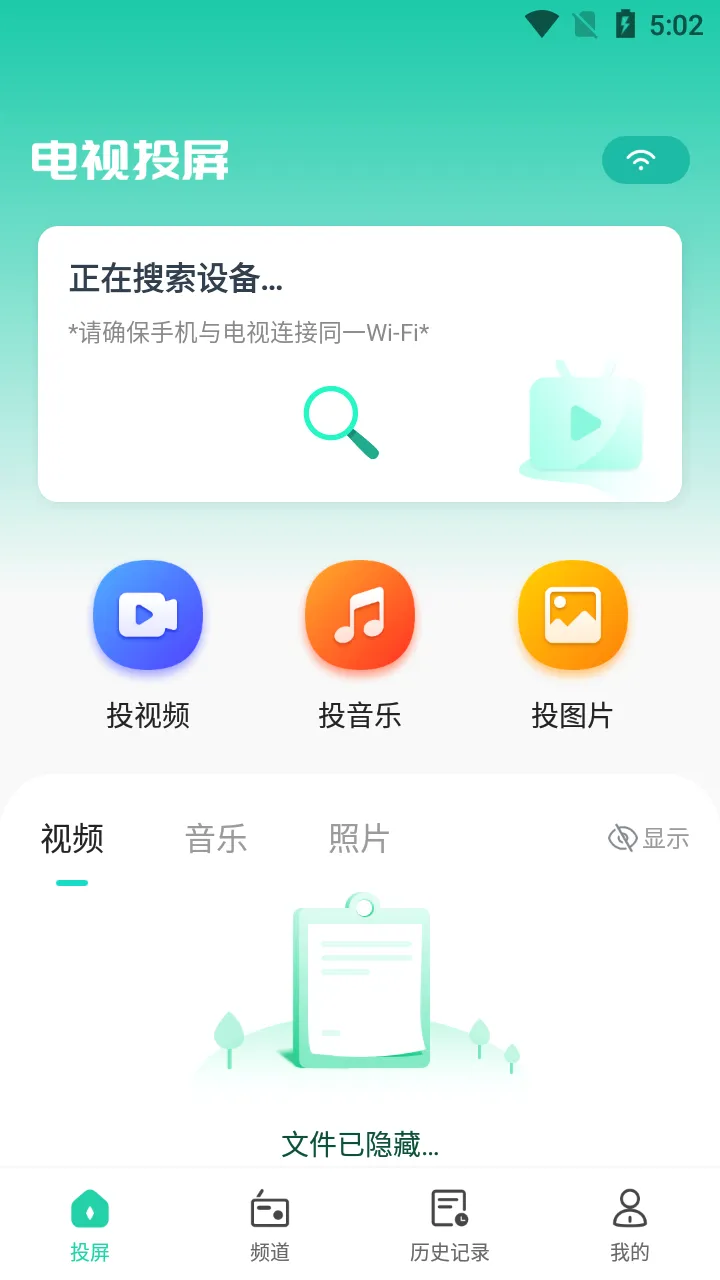 Ͷ��Qv1.3.1 �ٷ������ͼ