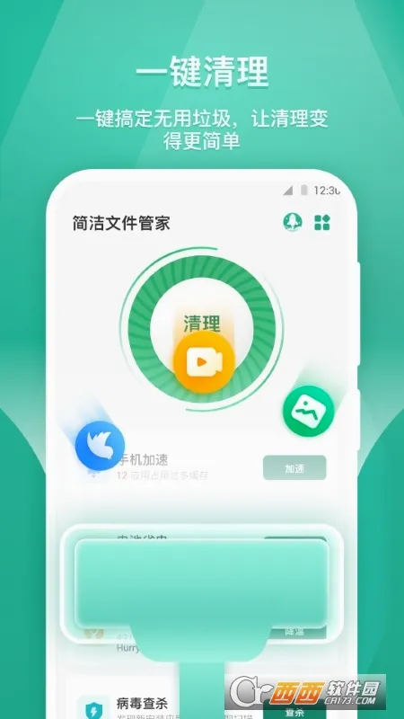 ����ļ��ܼ�2026���°汾v1.0.0 ��Ѱ��ͼ