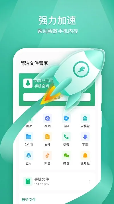 ����ļ��ܼ�2026���°汾