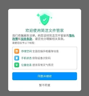 ����ļ��ܼ�2026���°汾