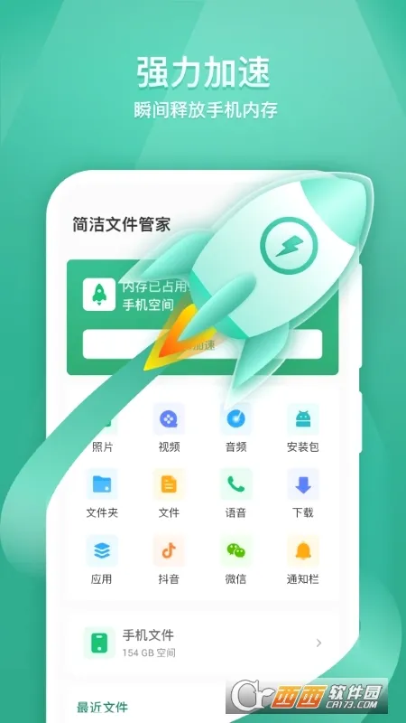 ����ļ��ܼ�2026���°汾v1.0.0 ��Ѱ��ͼ