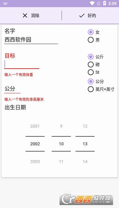 ��������2026���°汾v1.0.1 �ֻ����ͼ
