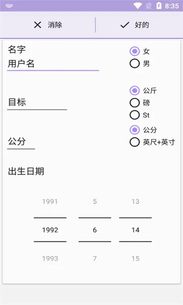 ��������2026���°汾v1.0.1 �ֻ����ͼ