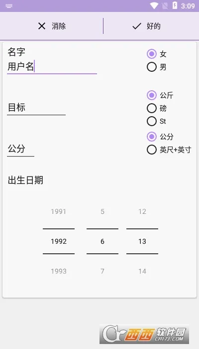 ��������2026���°汾v1.0.1 �ֻ����ͼ