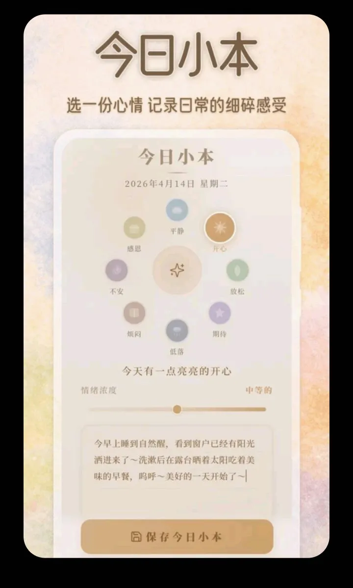 ������ˮ��2026���°汾v3.5.0.0424 ��Ѱ��ͼ