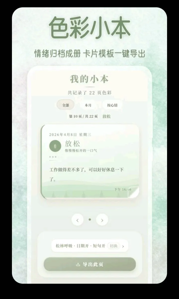 ������ˮ��2026���°汾v3.5.0.0424 ��Ѱ��ͼ