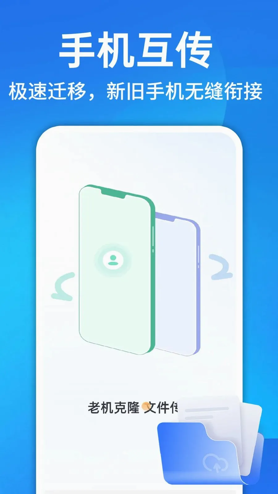 ������¡һ������v1.0.1 �ֻ����ͼ