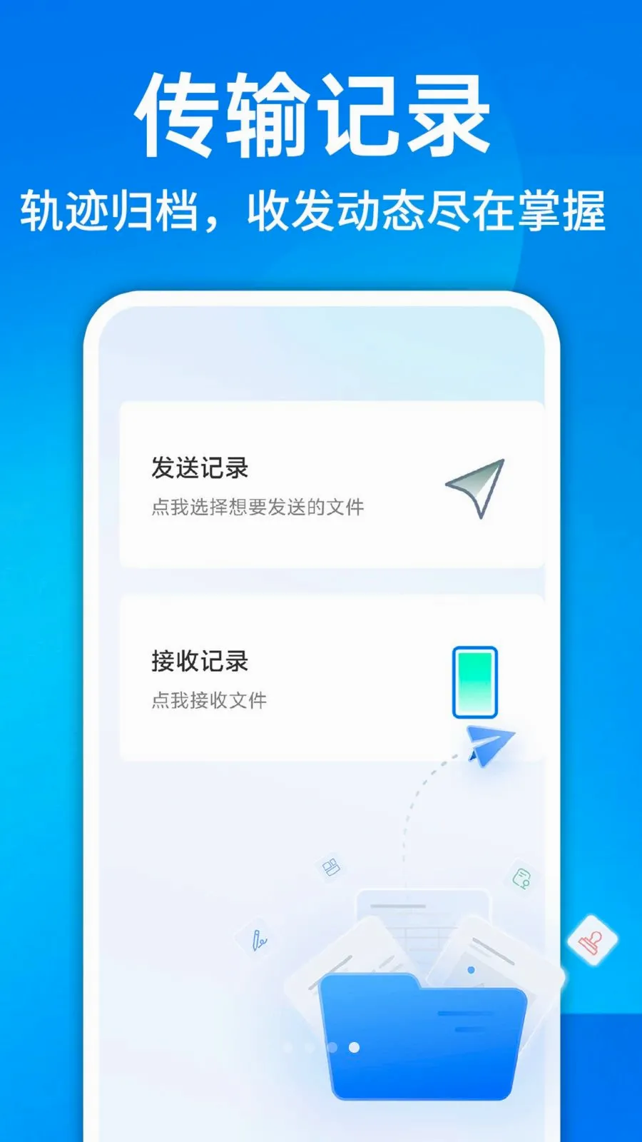 ������¡һ������v1.0.1 �ֻ����ͼ