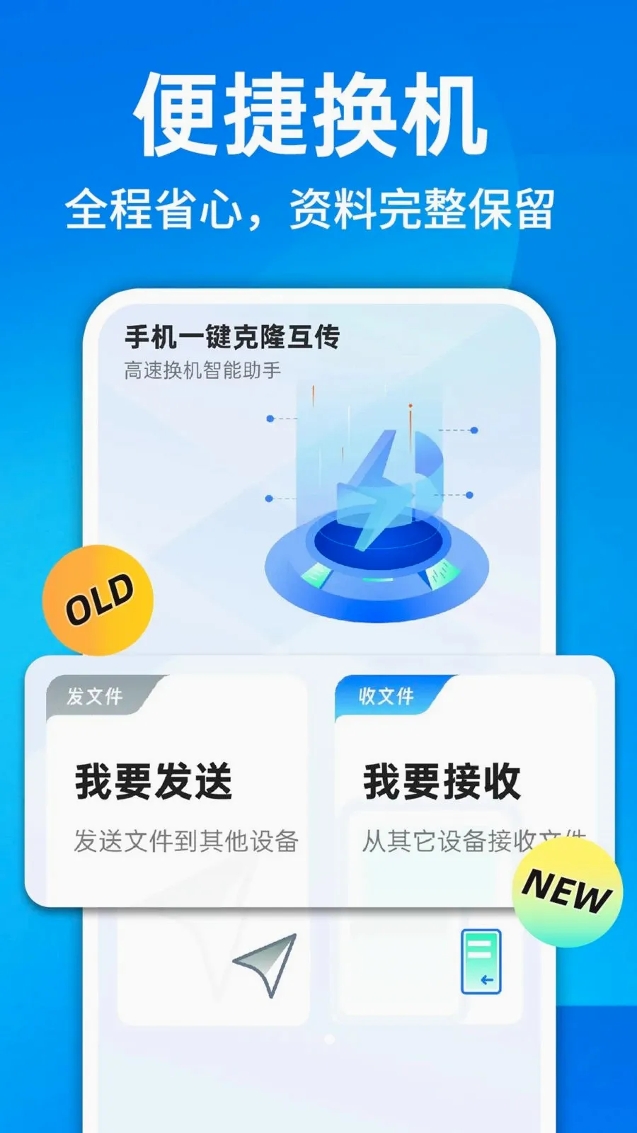 ������¡һ������v1.0.1 �ֻ����ͼ