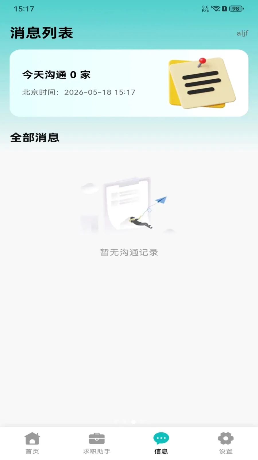 �������ս�2026�ٷ����°汾v1.0.0 ��Ѱ��ͼ