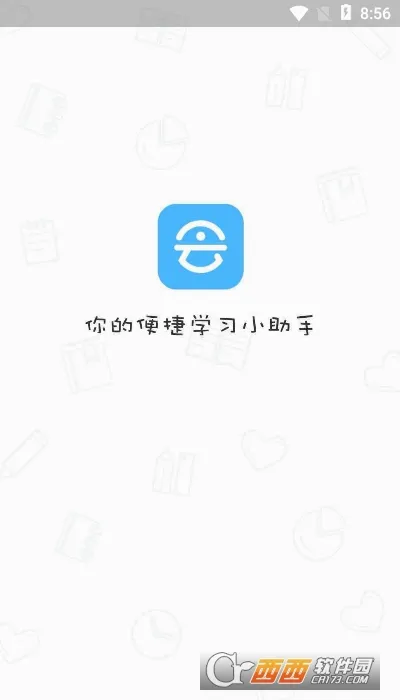 ���ѧ����v4.3.2 ��׿���ͼ