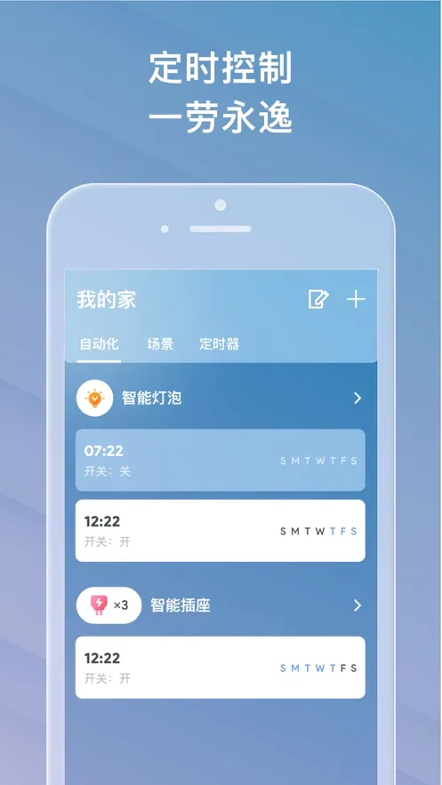 ���Ǵ�2026�ٷ����°汾v2.2.4 �ٷ������ͼ