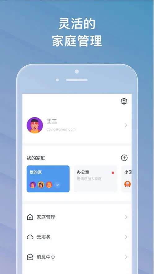 ���Ǵ�2026�ٷ����°汾v2.2.4 �ٷ������ͼ