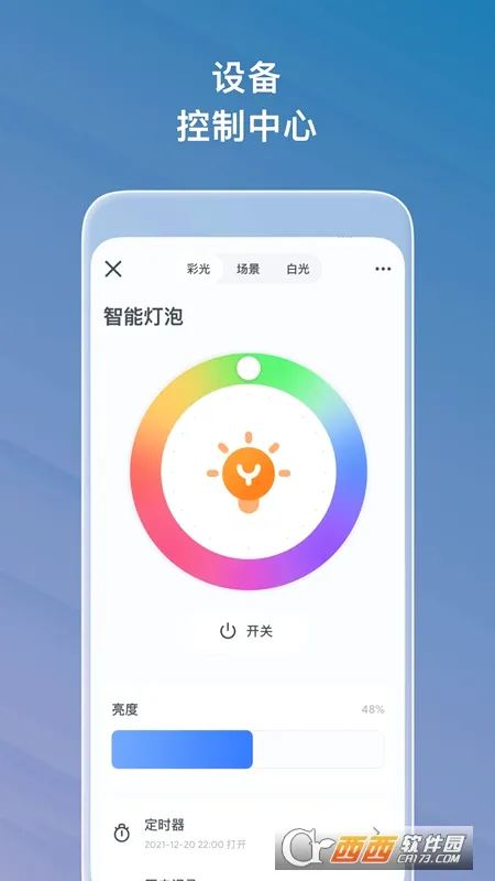 ���Ǵ�2026�ٷ����°汾v2.2.4 �ٷ������ͼ