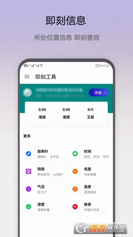 ���̹���v1.0.50 �ֻ����ͼ