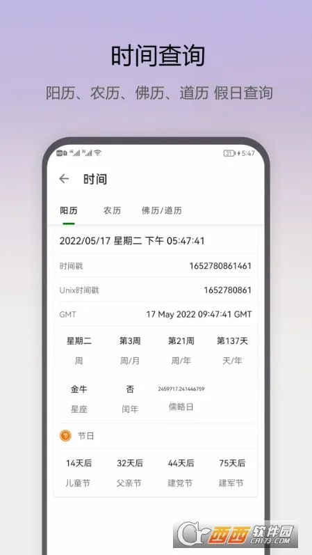 ���̹���v1.0.50 �ֻ����ͼ