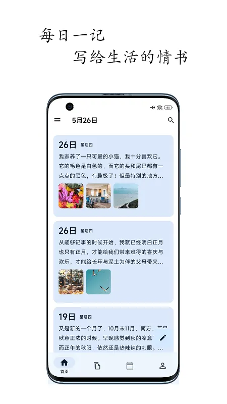 �����ռ�v1.8.9 ��׿���ͼ