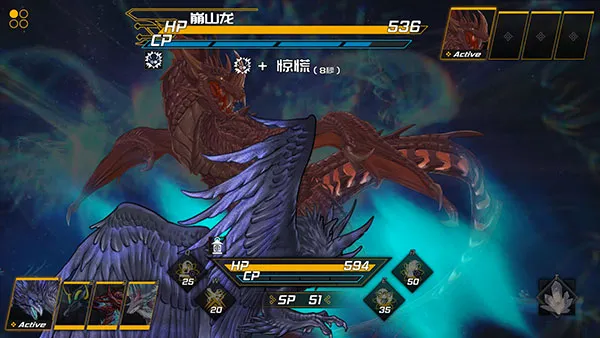 龙魂:魔都异闻 龙魂:魔都异闻