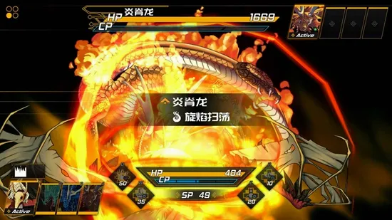龙魂:魔都异闻 龙魂:魔都异闻