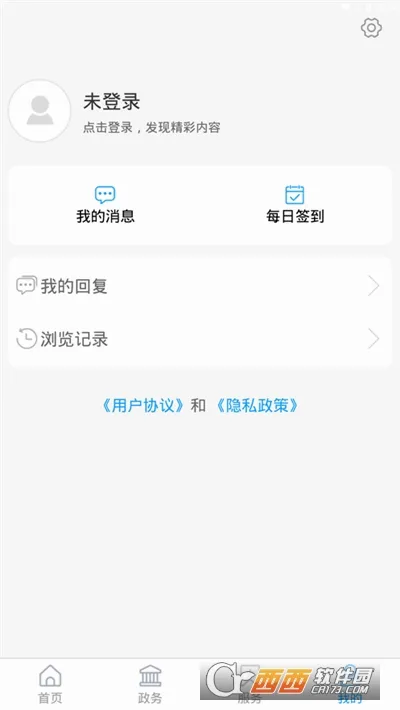 ��ƽ��2026�ٷ����°汾v0.0.20 �ֻ����ͼ
