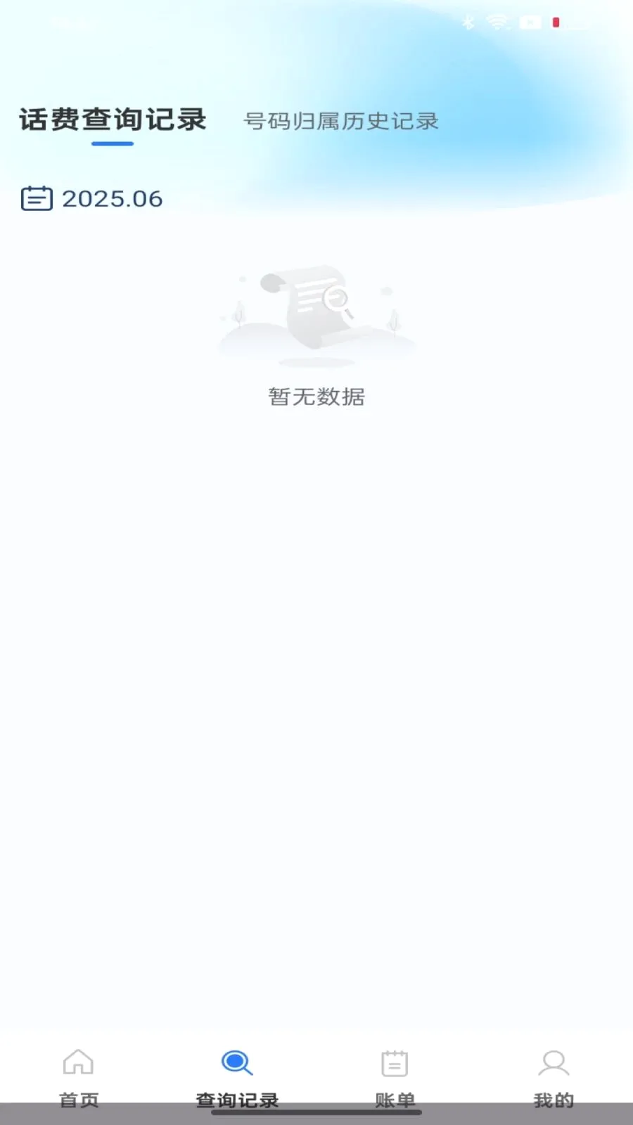 ��������������ٲ�ѯv1.0.0 �ٷ������ͼ