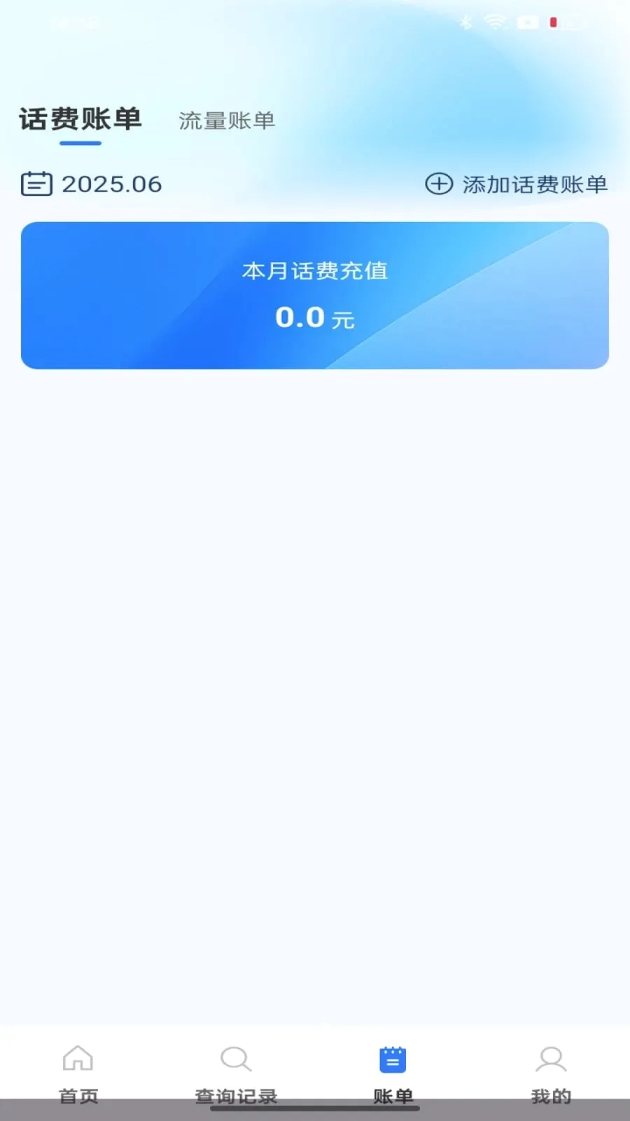 ��������������ٲ�ѯv1.0.0 �ٷ������ͼ