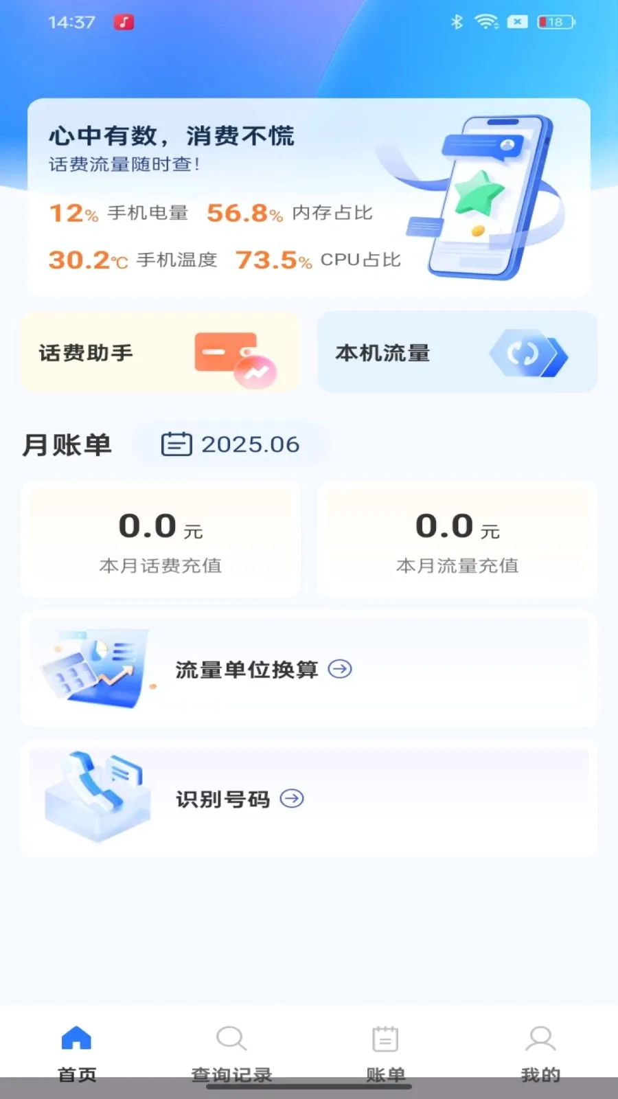 ��������������ٲ�ѯv1.0.0 �ٷ������ͼ
