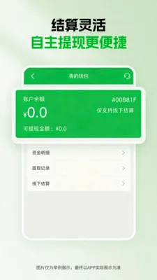 ǧ������v1.5.0 ��Ѱ��ͼ