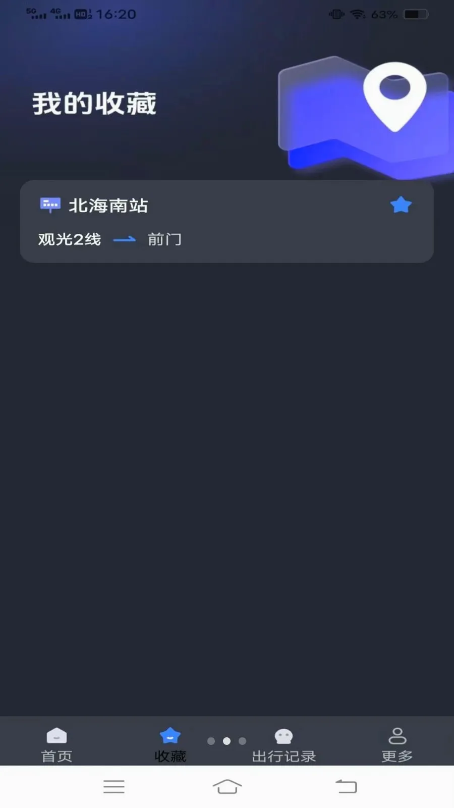 ����¹���2026�ٷ����°汾v1.6.4.3 �ֻ����ͼ