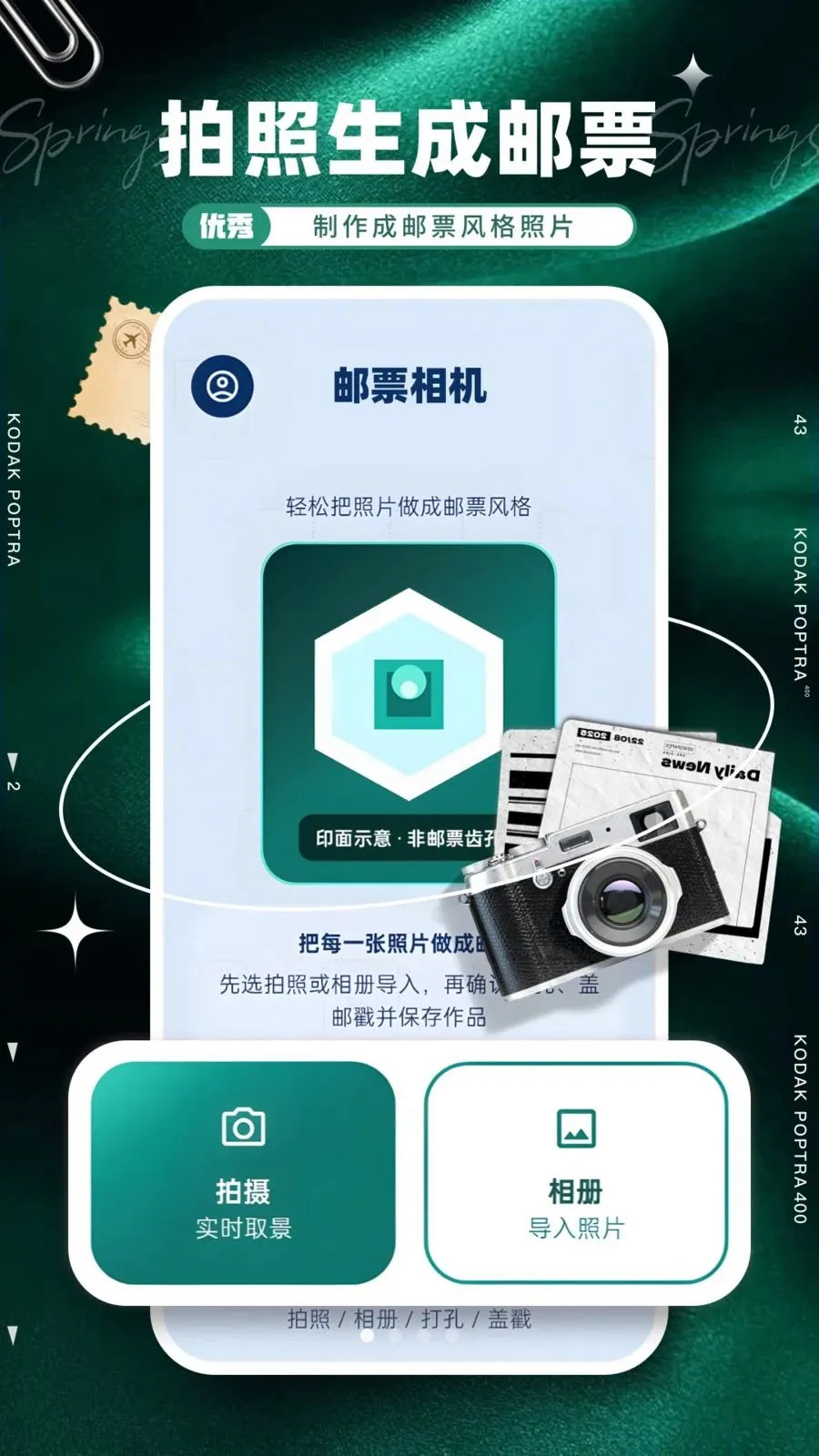 ��Ʊ���2026�ٷ����°汾v1.0.0 ��׿���ͼ