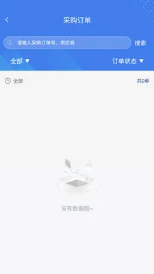 ����Ӧ��2026�ٷ����°汾v1.1.0 ��Ѱ��ͼ