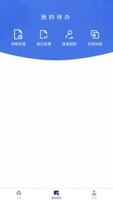 ����Ӧ��2026�ٷ����°汾v1.1.0 ��Ѱ��ͼ