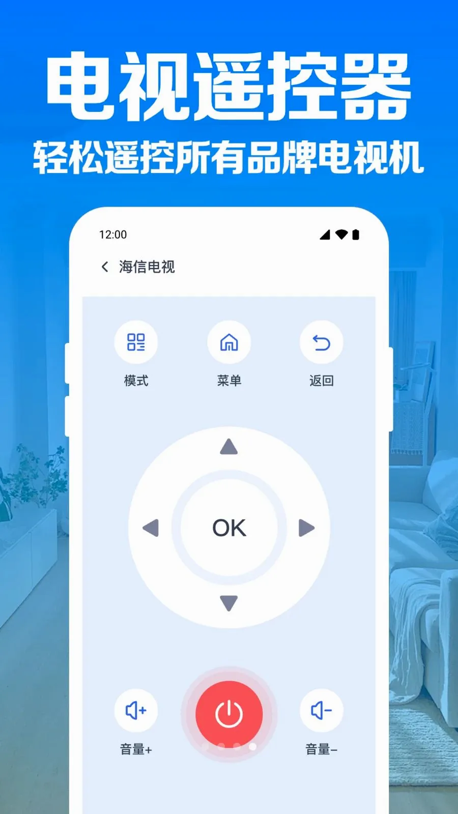 �յ�����ң�����������ֻ���v1.0.1.1004 �ٷ������ͼ