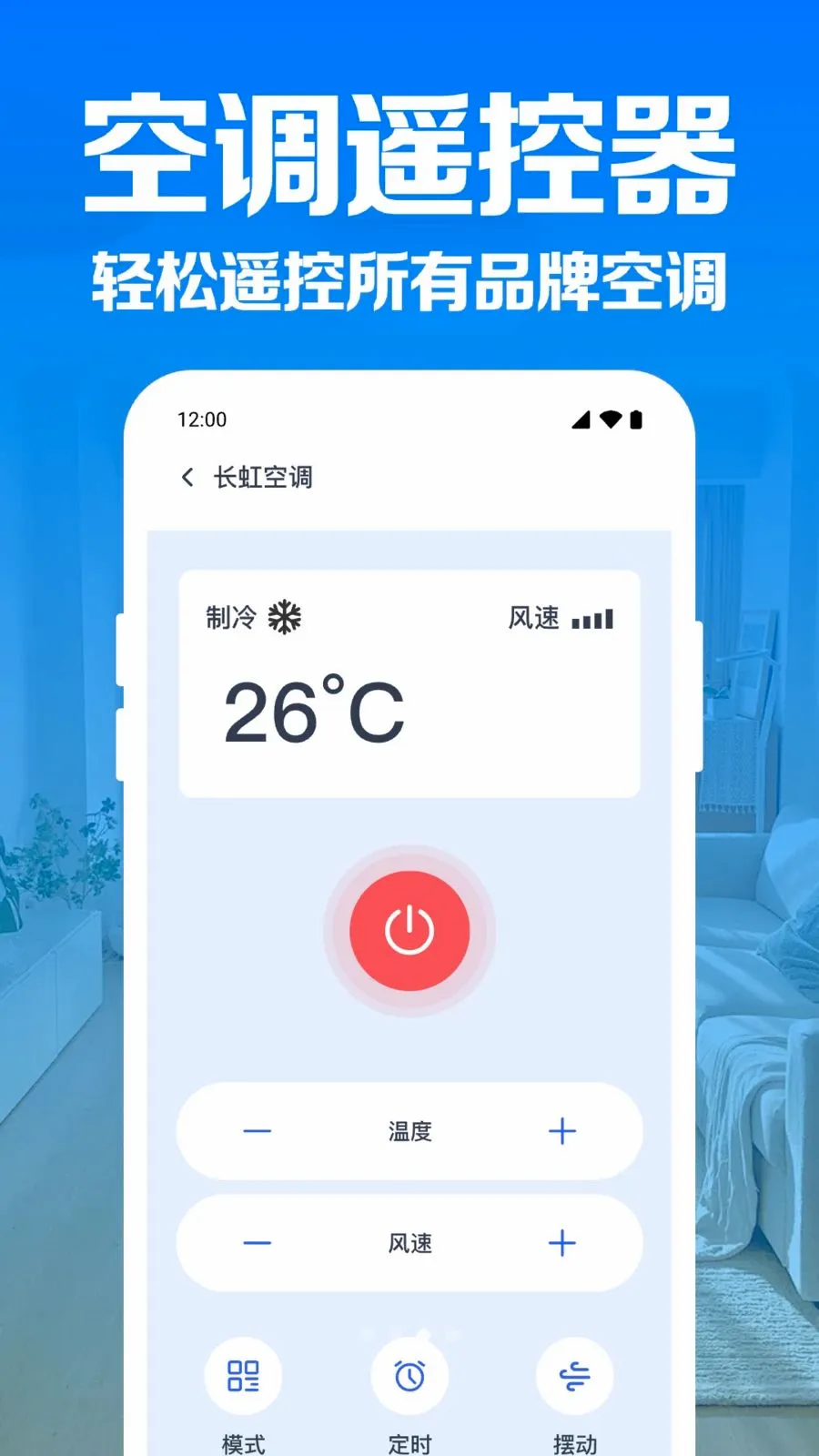 �յ�����ң�����������ֻ���v1.0.1.1004 �ٷ������ͼ