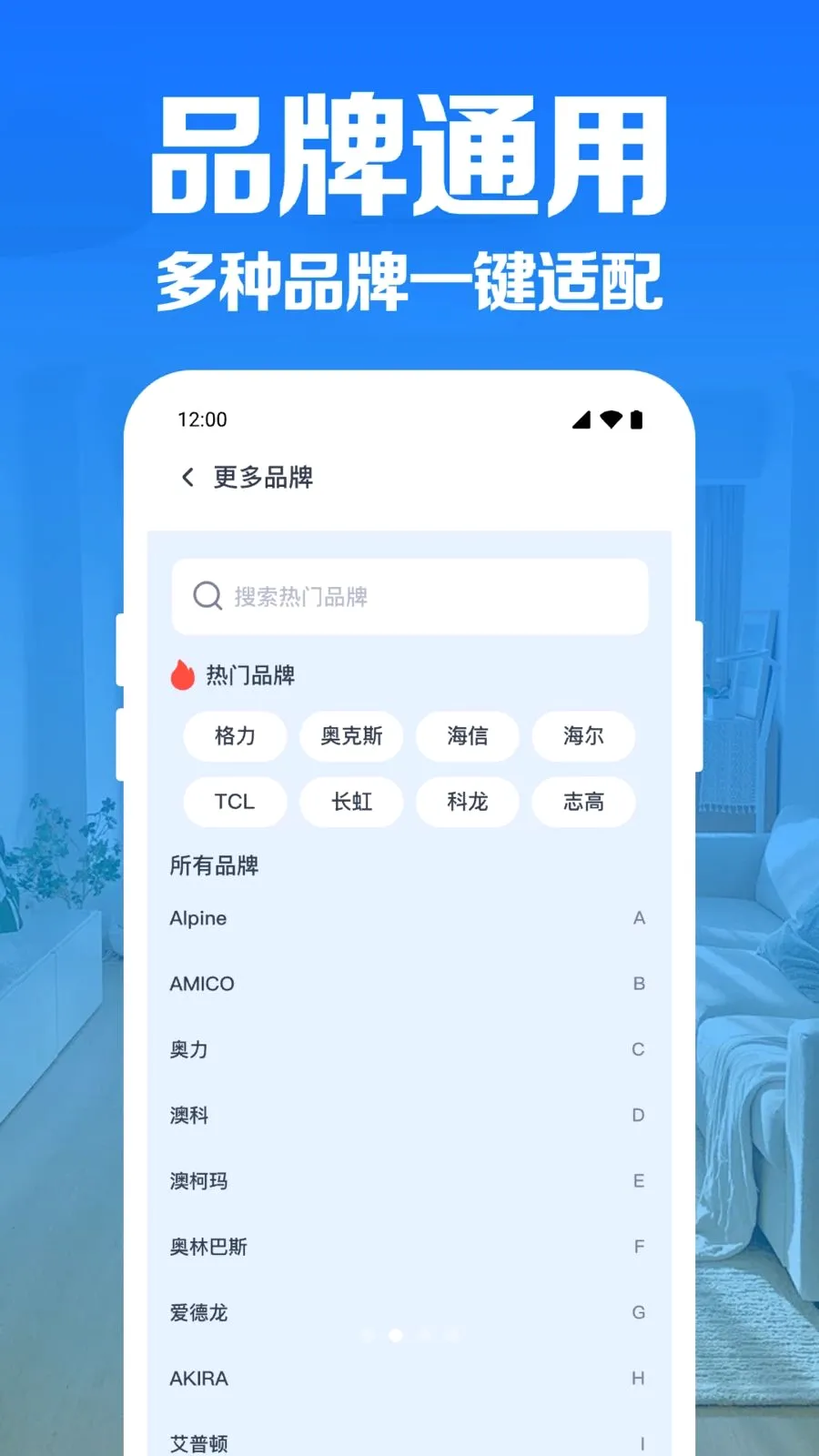 �յ�����ң�����������ֻ���v1.0.1.1004 �ٷ������ͼ