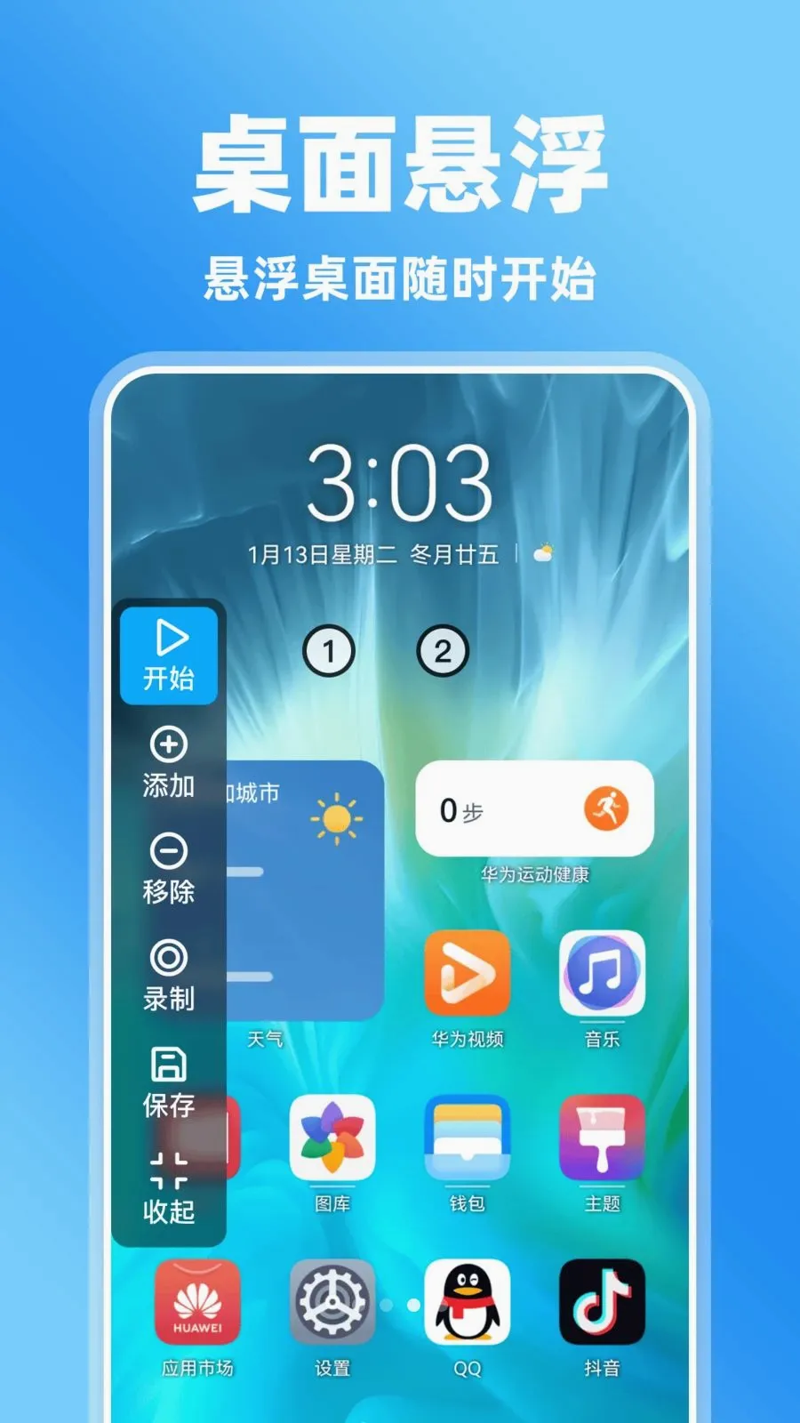 �����Ļ�����v1.0.0 ��Ѱ��ͼ