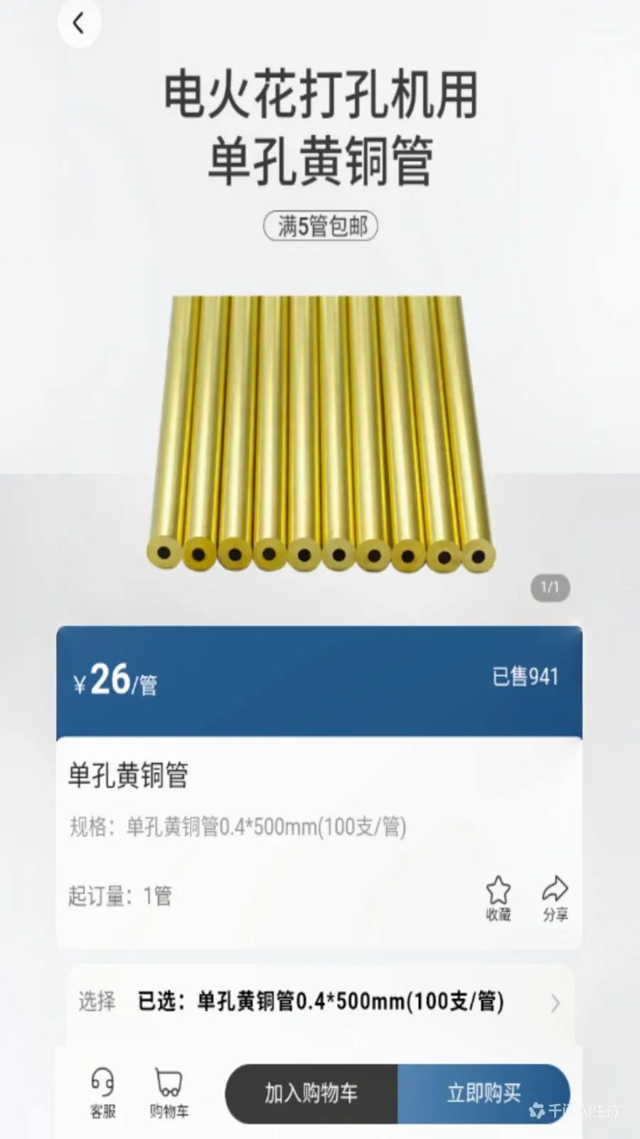 ������ѡAPP2026���°汾v19 ��Ѱ��ͼ