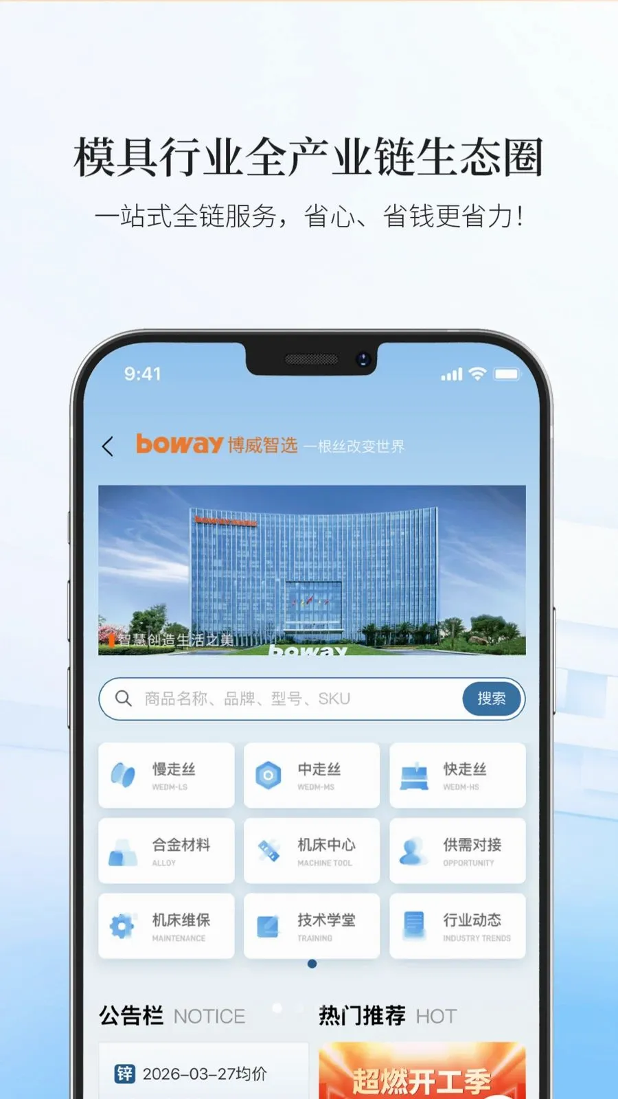 ������ѡAPP2026���°汾v19 ��Ѱ��ͼ