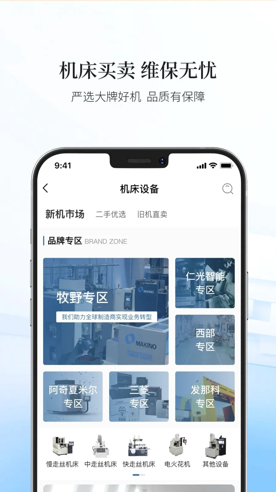 ������ѡAPP2026���°汾v19 ��Ѱ��ͼ